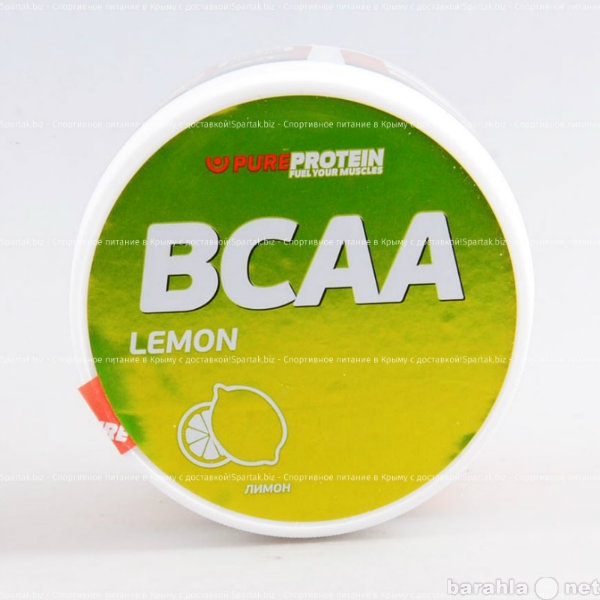 Продам: BCAA с лимонным вкусом в Крыму!