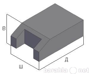 Продам: Блоки упора Б-9. Доставка по России.