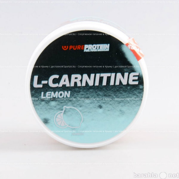 Продам: лимонный L-Carnitine в Крыму!