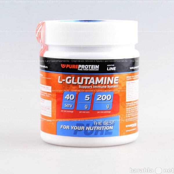 Продам: L-Glutamine с лимонным вкусом в Крыму!