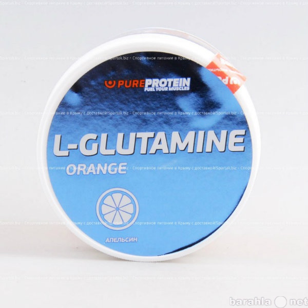 Продам: апельсиновый L-Glutamine, Крым!