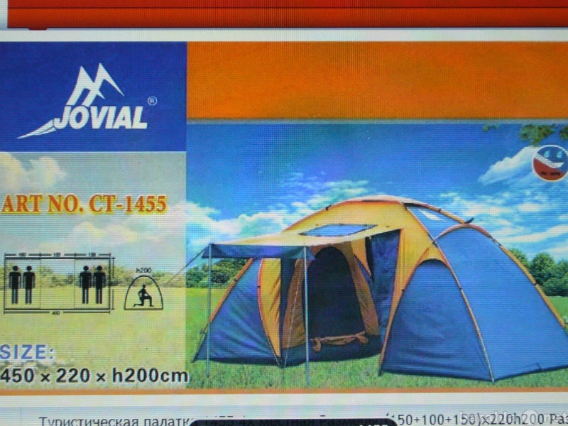Продам: Туристические палатки от 3 до 7 мест.