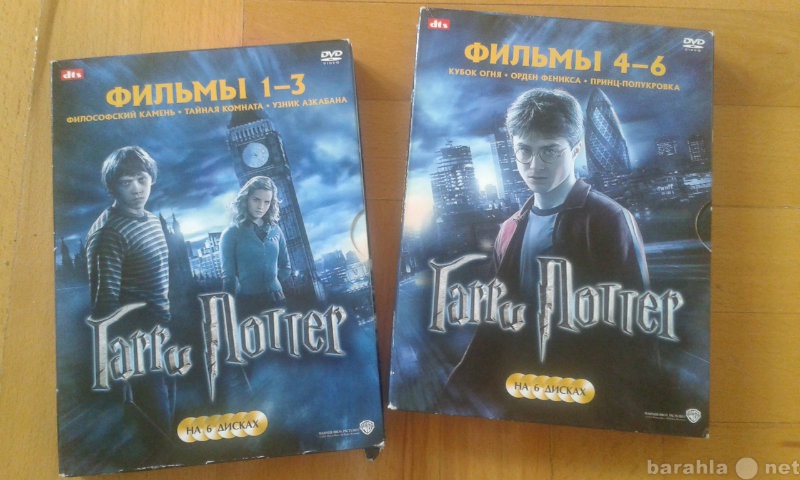 Продам: DVD Гарри Поттер все части