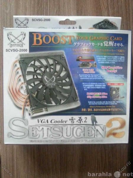 Продам: VGA-кулер Scythe Setsugen 2