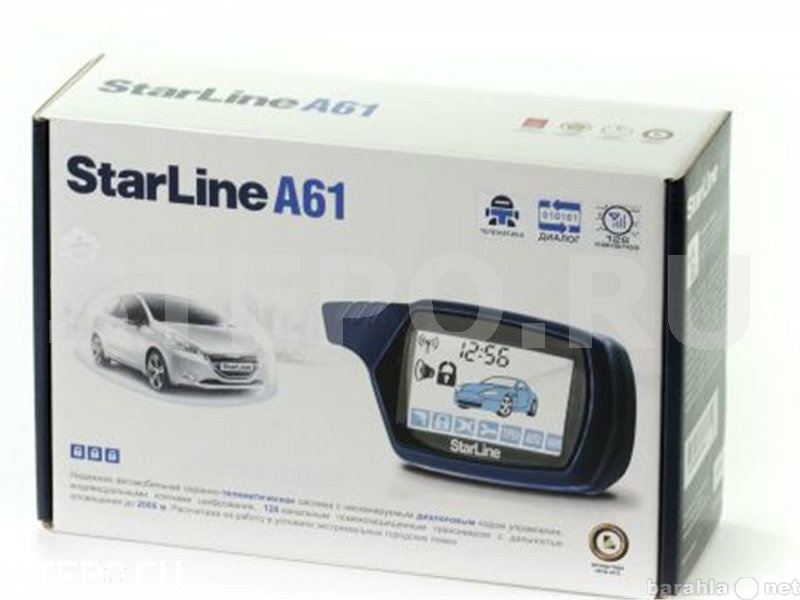 Продам: Автосгнализации StarLine