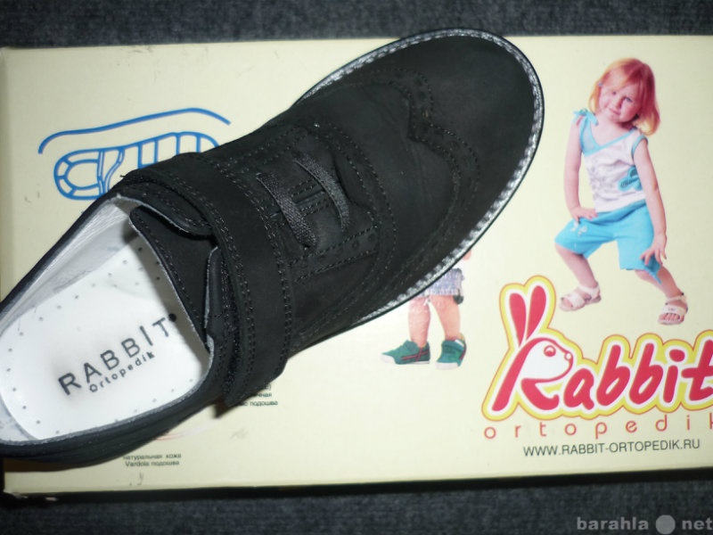Продам: туфли для мальчика фирма рабит. р.31.