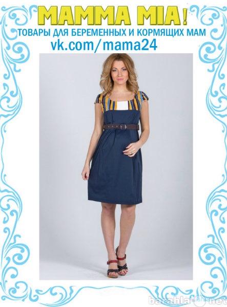 Продам: Платье для беременных Uniostar 51573106