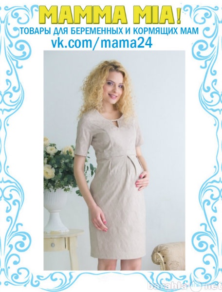 Продам: Свадебное платье для беременных Monikk