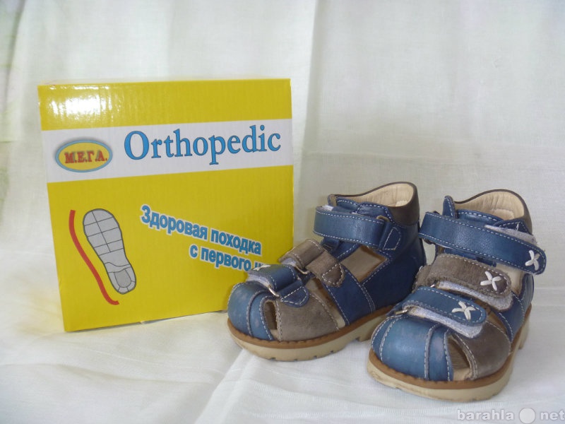 Продам: Ортопедические сандали