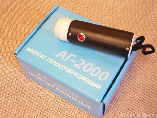 Продам: Аппарат голосообразующий АГ 2000