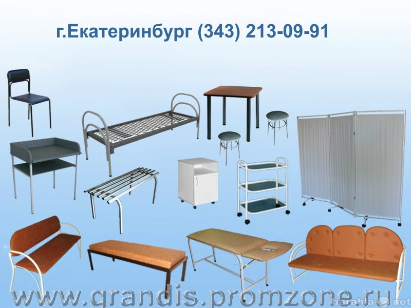 Продам: Мебель для медицинских учреждений