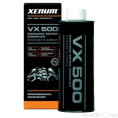 Продам: Xenum VX 500