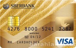 Продам: Visa gold