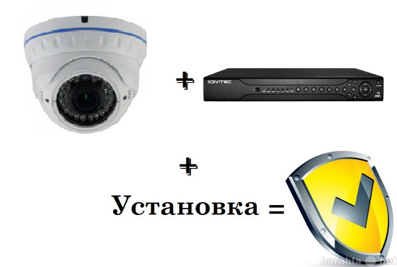 Продам: Эконом-комплект видеонаблюдения для дома