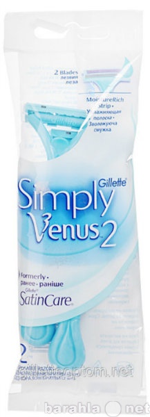 Продам: станки Simply Venus2 (2 шт.) оптом