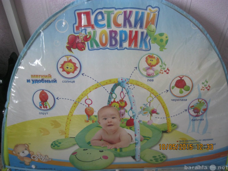 Продам: детский коврик