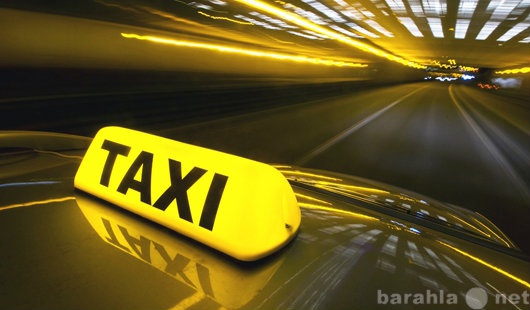 Продам: Такси с прибылью 850 000 р. в месяц