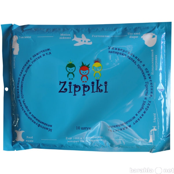 Продам: Пакеты для рвотных масс Zippiki