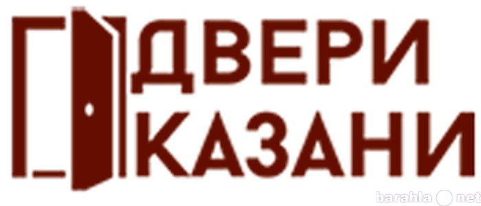 Продам: Продажа межкомнатных дверей в Казани