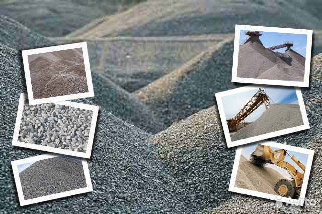 Продам: Щебень, песок, бетон, арматура