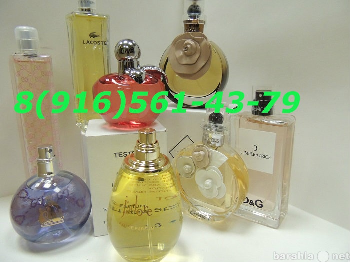 Продам: оригинальную парфюмерию оптом и в розниц