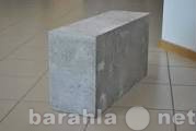Продам: Строительный блок из полистиролбетона