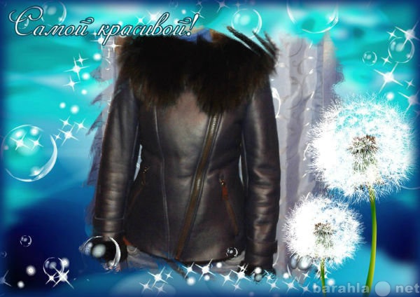 Продам: зимняя кожаная куртка женская