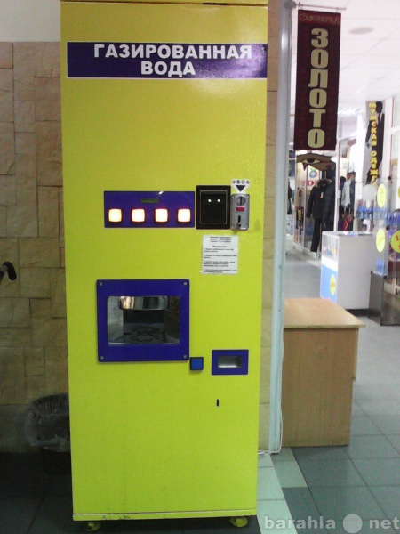 Продам: торговый автомат