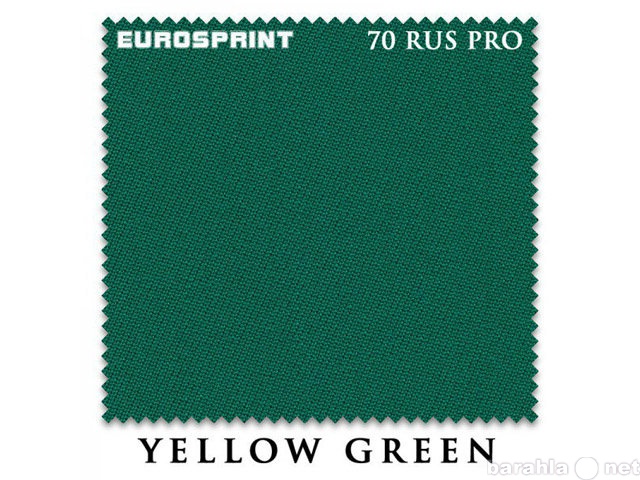 Продам: Eurosprint 70 Rus Pro 198cм Yellow Green