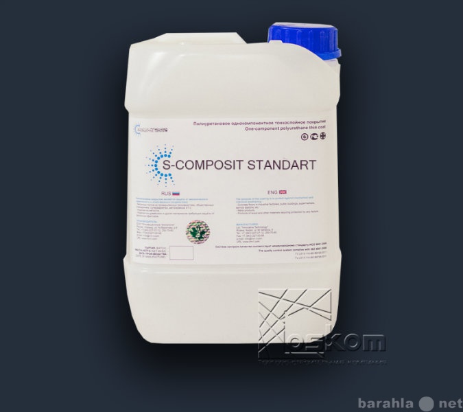 Продам: Защитное покрытие S-Composit Standart