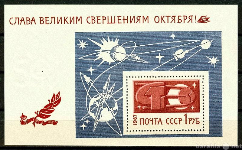 Продам: Советский винтаж - агитационные марки