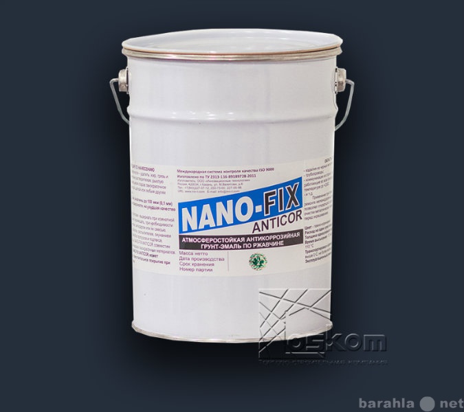 Продам: Nano-FIX Anticor - грунт антикоррозийный