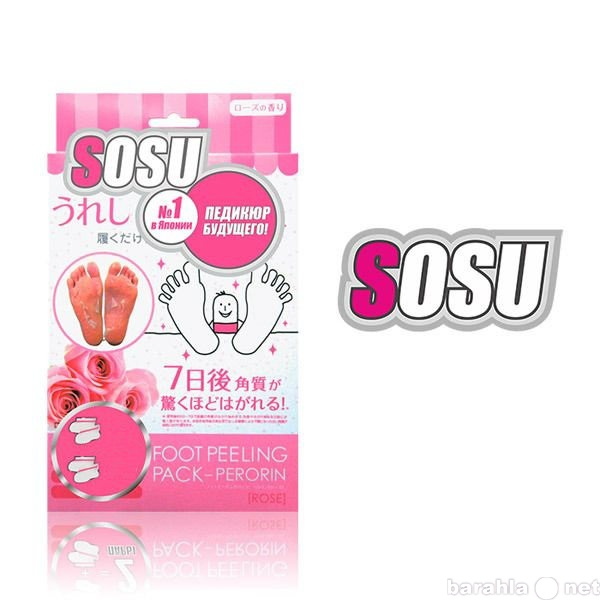 Продам: Японские педикюрные носочки SOSU набор (