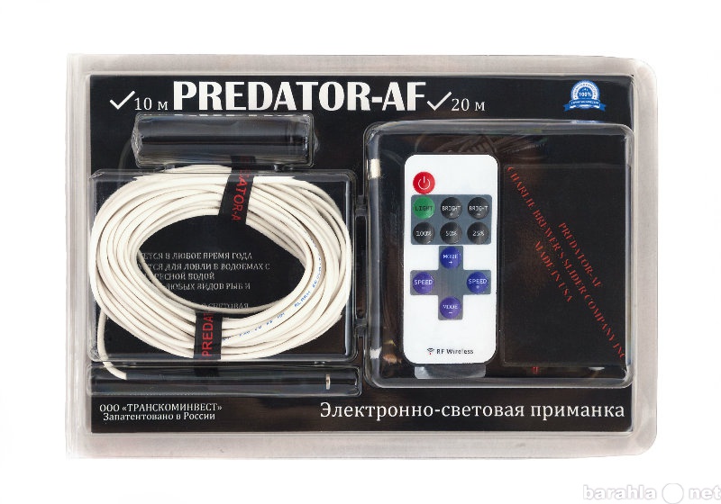 Продам: Электронная приманка для рыбы Predator