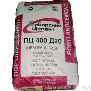 Продам: Цемент пц400 в мешках по 50кг