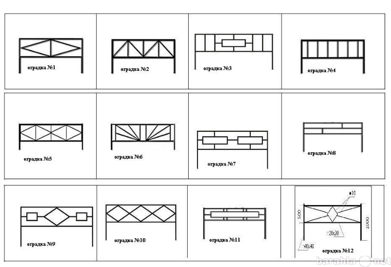 Продам: Ограды ритуальные