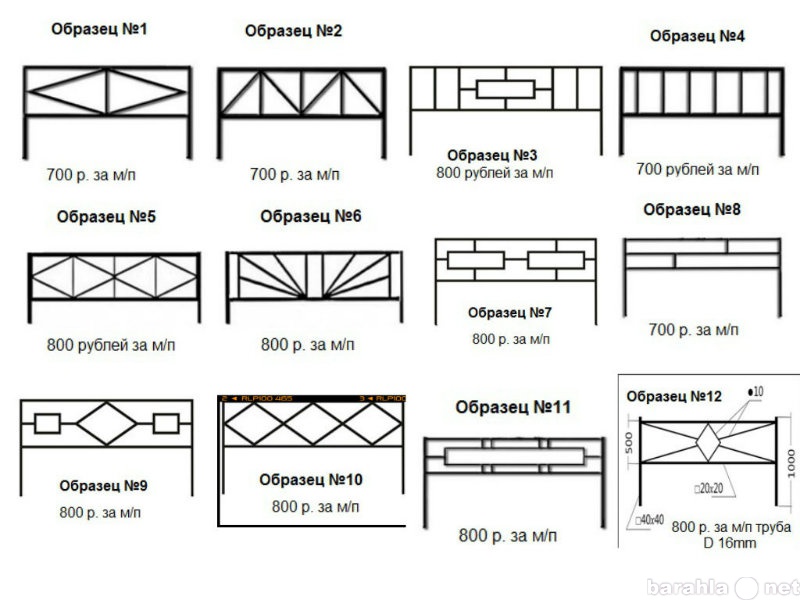 Продам: Ограда для могил сварная