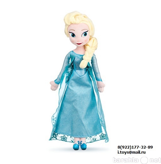 Продам: Плюшевая кукла Эльза Elsa Frozen