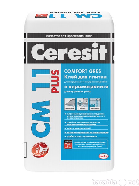 Продам: Ceresit СМ 11 Plus. Клей для плитки
