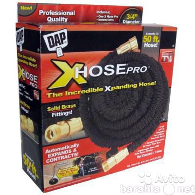Продам: Шланг Xhose Pro (улучшенная версия шланг