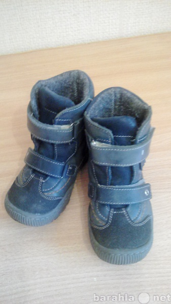 Продам: туфельки синие на липучках и сапоги осен