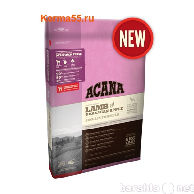 Продам: Корма Acana и Orijen в Омске