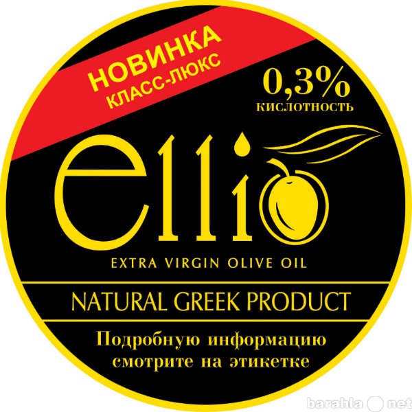 Продам: Оливковое мало EXTRA VIRGIN из Греции