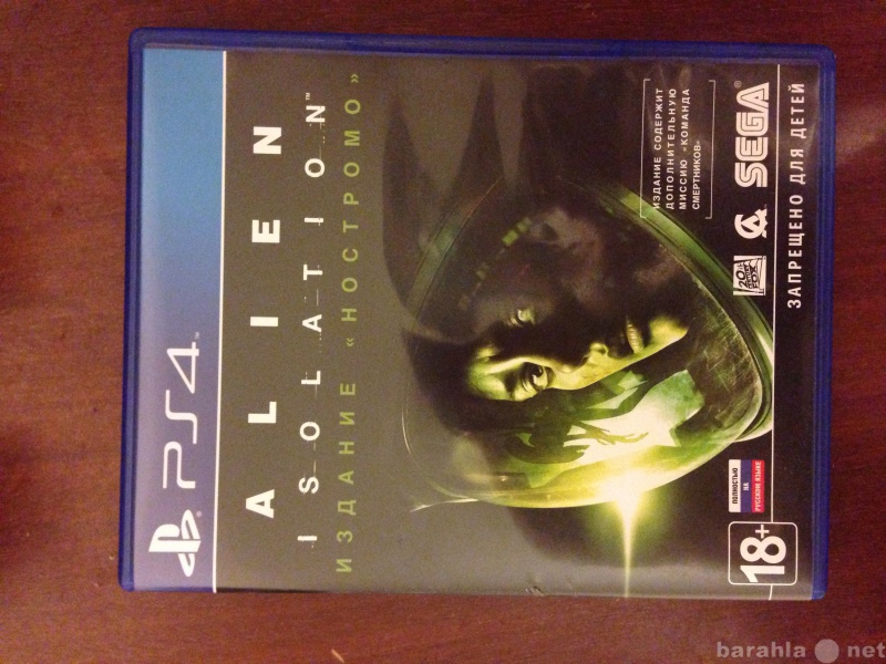 Продам: Игра на ps4 alien isolation