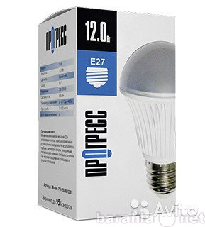 Продам: светодиодные лампы 10 Вт