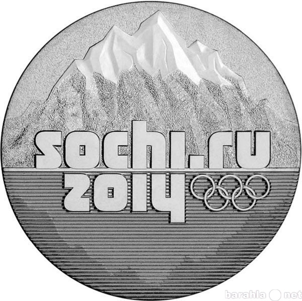 Продам: Олимпийские монеты «Сочи, 2014» - 3 шт.