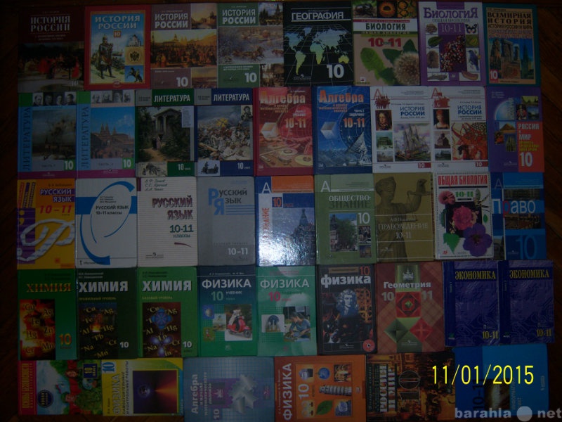 Продам: Абсолютно новые учебники 5-11 кл с 2007г