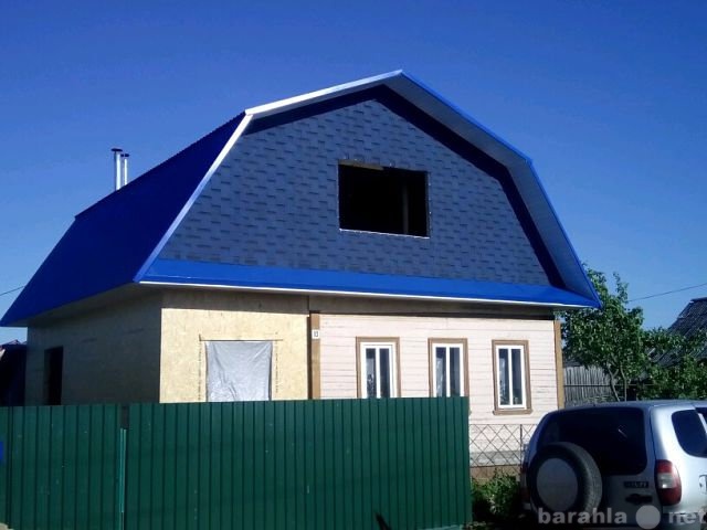 Продам: каркасные,щитовые дома и крыши