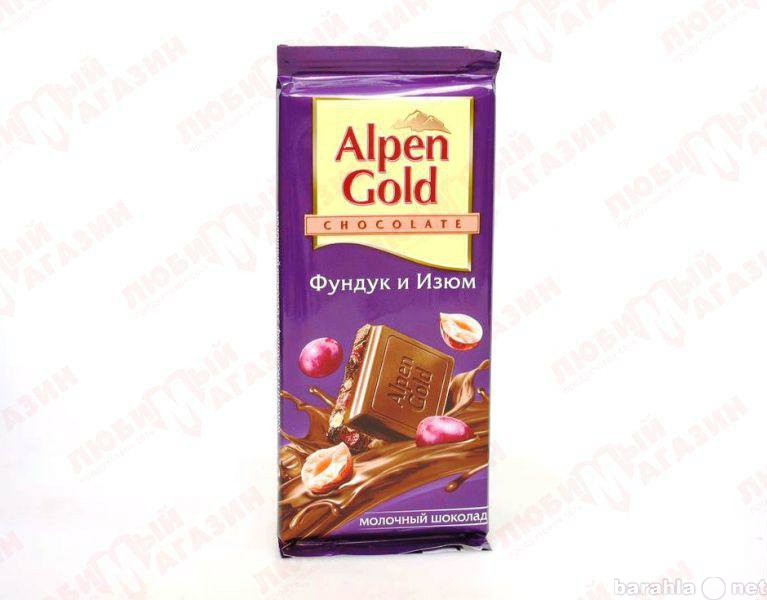 Куплю: Куплю Alpen Gold с коротким сроком годно