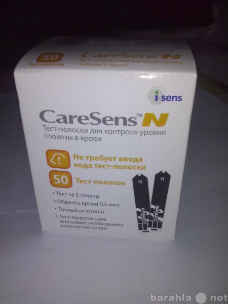 Продам: Тест-полоски для глюкометра CareSens N.